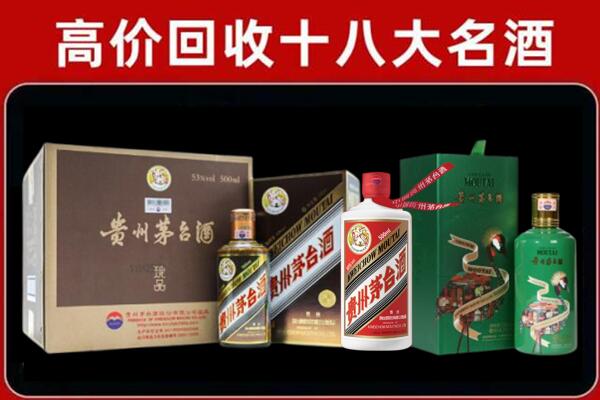 九合垸原种场回收纪念茅台酒